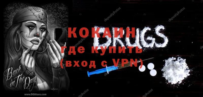 Цена Омутнинск Канабис  Галлюциногенные грибы  ГАШ  Cocaine 