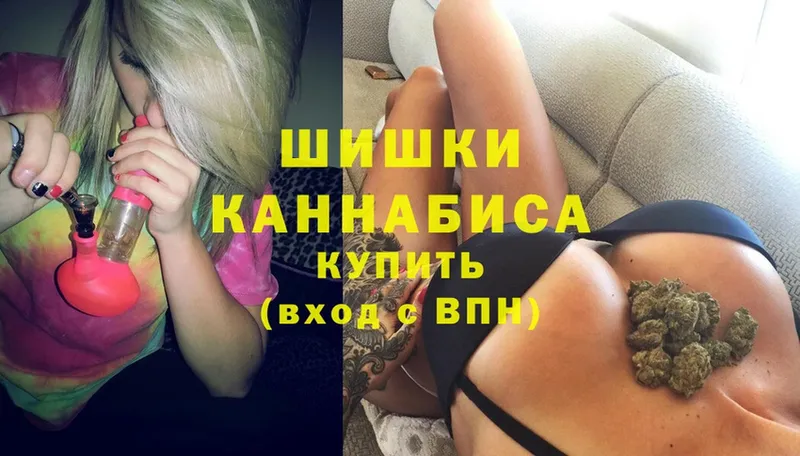 Каннабис сатива  Омутнинск 